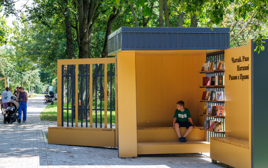 сад вершау в минске